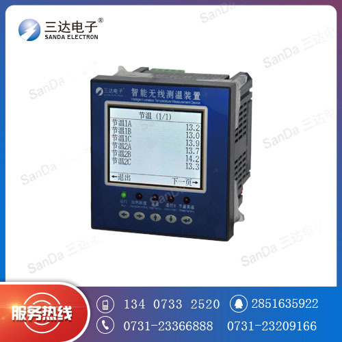 Thiết bị đo nhiệt độ CWS-33L-I 3 chiều đo độ CWS-33L-I trên mạng đo nhiệt độ CWS-33L-I không dây