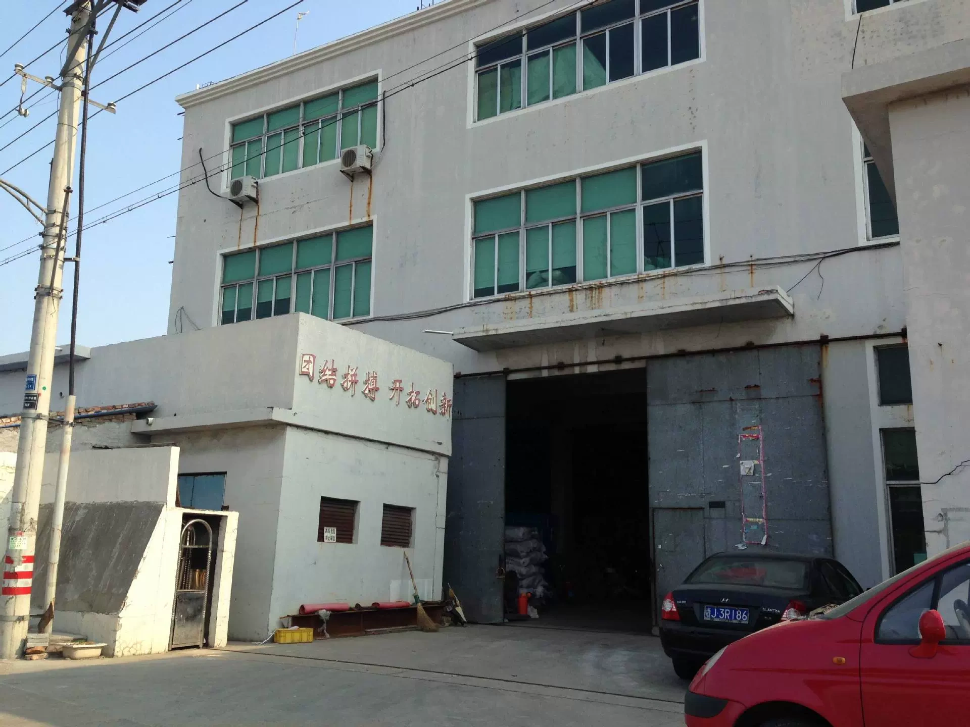 Công ty TNHH Nhựa Vàng Thành phố Taizhou