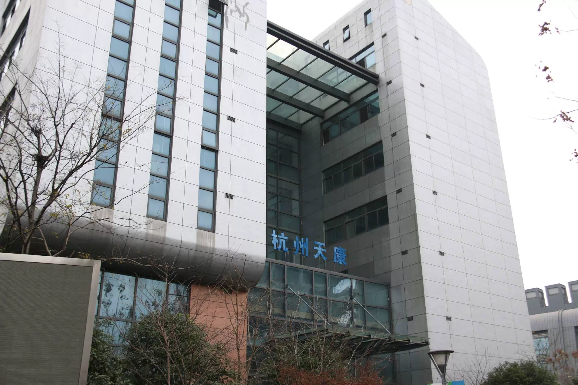 Hangzhou Tiankang Instrument Ltd.