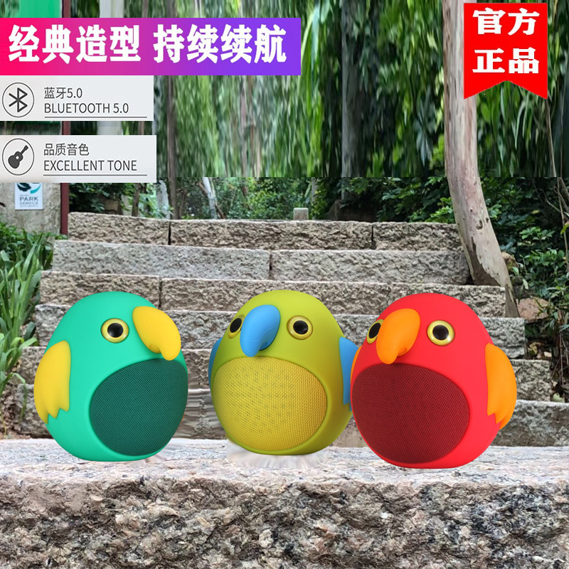 The cartoon pet creative bird is called the Bluetooth mini parrot.