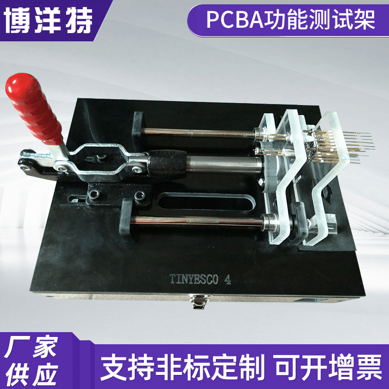 Bộ thử nghiệm Pcba, khung thử nghiệm chức năng, giá cả phải chăng, tải thử nghiệm, bộ đồ thử nghiệm, bộ đồ thử nghiệm.