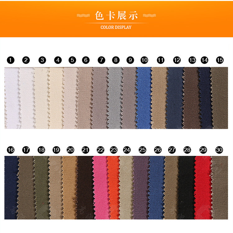 现货加厚染色全棉16安帆布布料平纹粗布户外帐篷箱包手袋纯棉面料