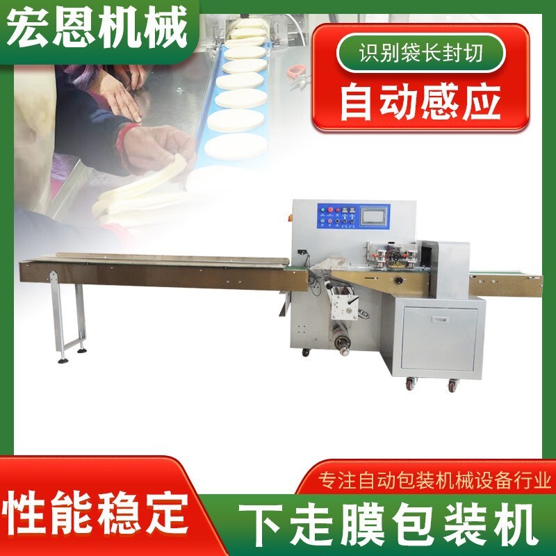 Full auto-service pillow one-time mask stand-alone KN95 bag sealer