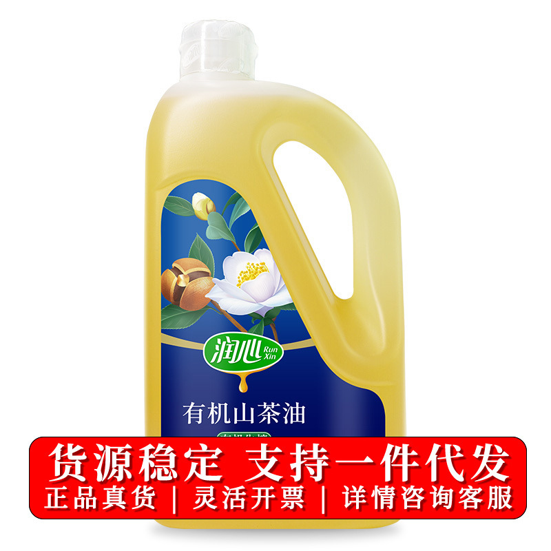 潤心有機山茶油1.25L