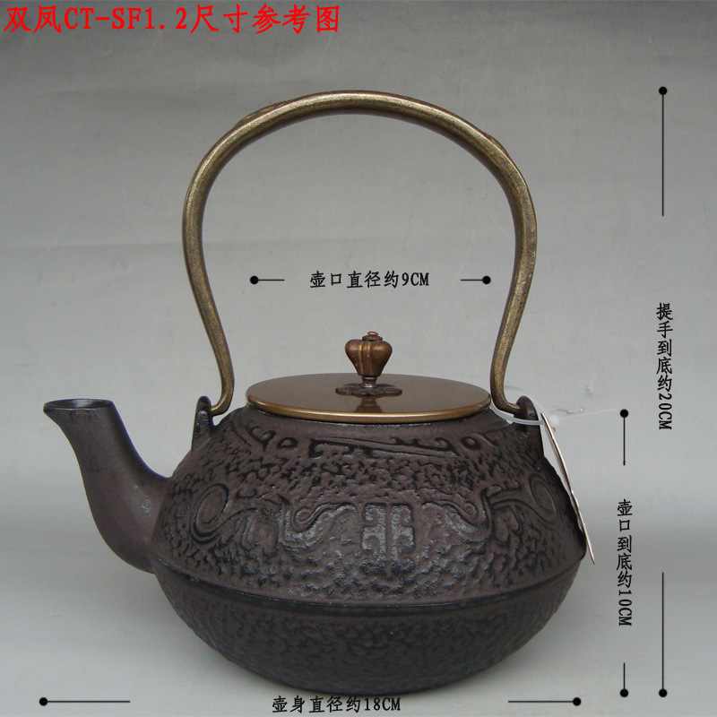 砂漠手工鑄鐵壺【雙福】無塗層生鐵壺日式煮水茶壺批發