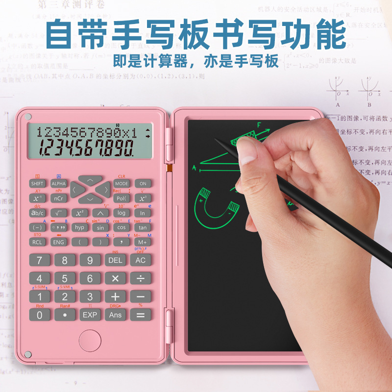 Scientific function 6-inch calculator dedicated to charging liquid crystal board for financial accounting