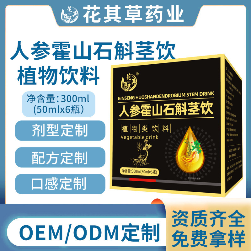 Tiệm bán hàng hiện tại của nhà sản xuất đã xử lý sự hỗn độn của người bán hoa Trác San Thung Trang