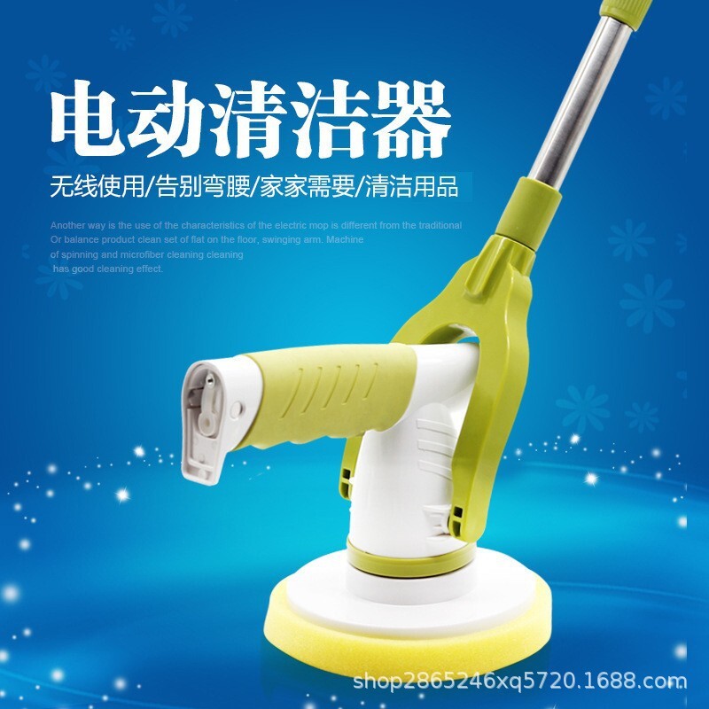 An electric clean-up multi-purpose household with an automatic long handle to clean the kitchen bathroom glass tile dishwasher.