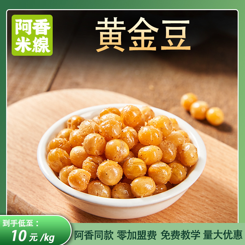 Ba cân đậu ngọt cho mùi thịt bò.