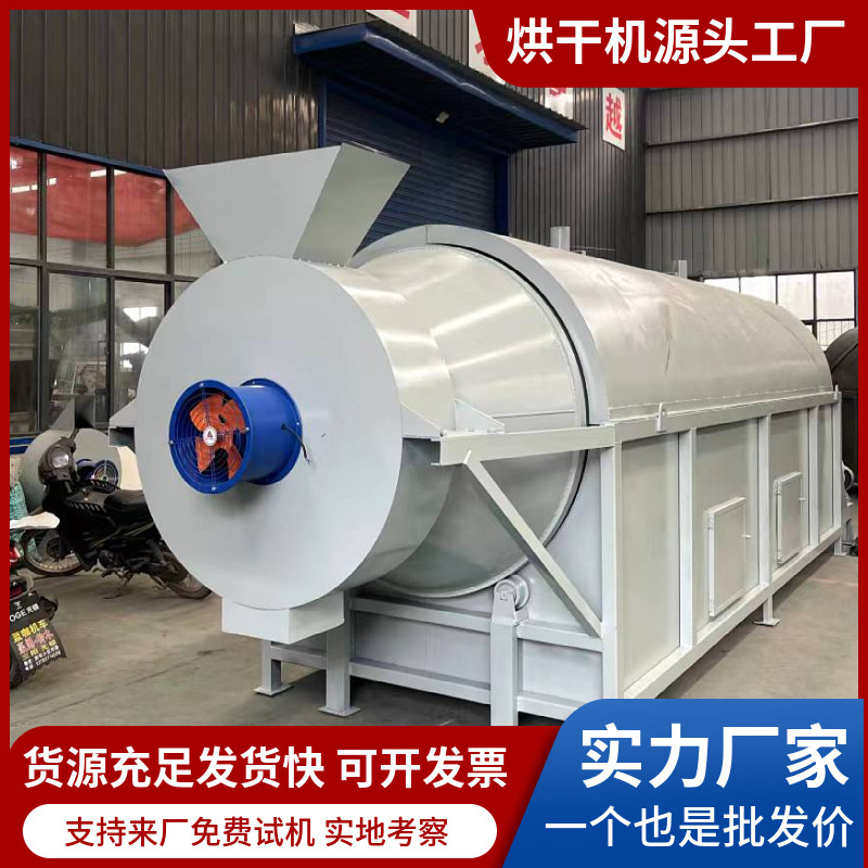 1 ton of dryer test production of tea dryer with dryer dryer in the food industry