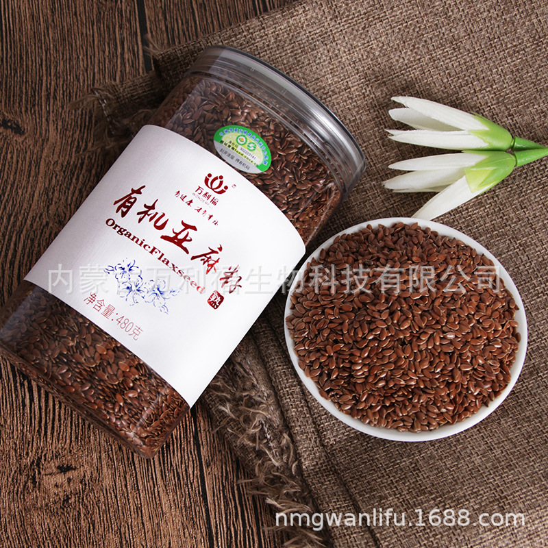 万利福有机熟棕色亚麻籽低温烘焙新粮内蒙古厂家直供一件代发批发