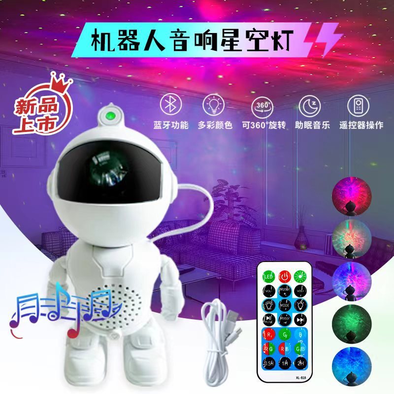 Một máy chiếu âm thanh robot mới, đèn bầu khí quyển màu.