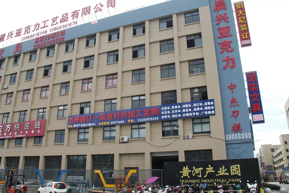 Công ty TNHH thủ công mỹ nghệ thành phố Winzhou