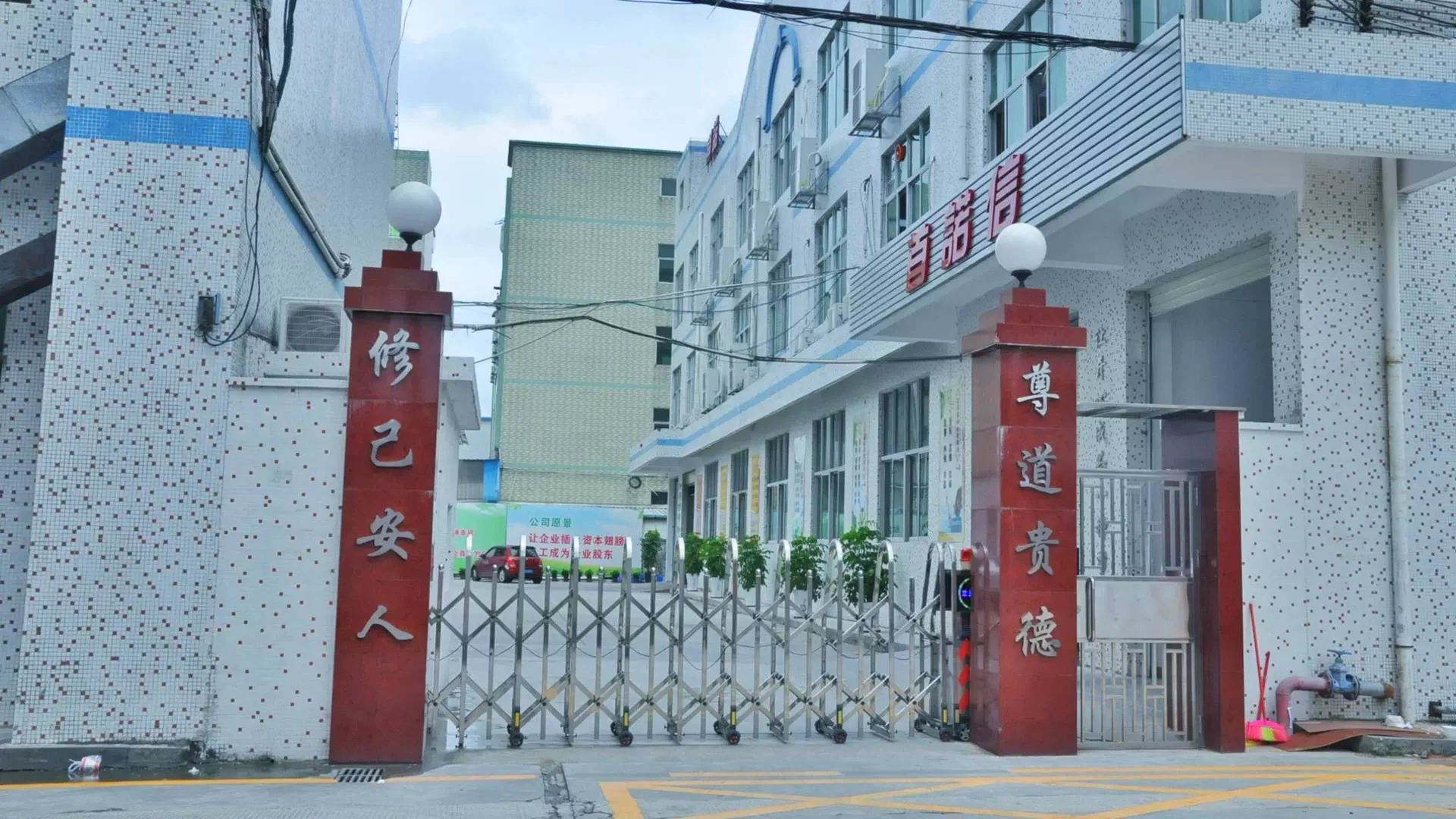 Thành phố Shenzhen, Thành phố Shenzhen