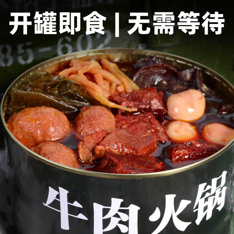 3 년간 500g/outside 비상사태 예비 철 단지 음식