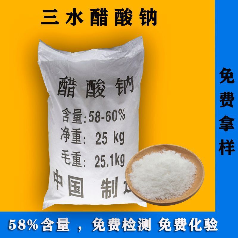 Phương pháp xử lý nước thải cho chất Natri tri trihydrate ở mức 58-60% lượng Natri trong công nghiệp bahydrate