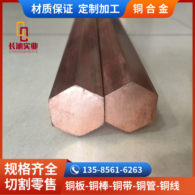 Long-term industry: cash QBe2 bells of copper, beryllium rods of copper, high hard-resistant beryllium alloy rods