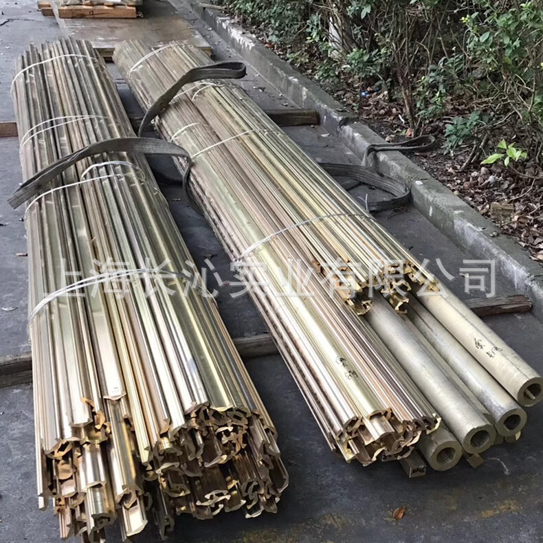 Shanghai Long-Language: Supply C31400 low-lead brass bars, C31400 brass plates, copper belts