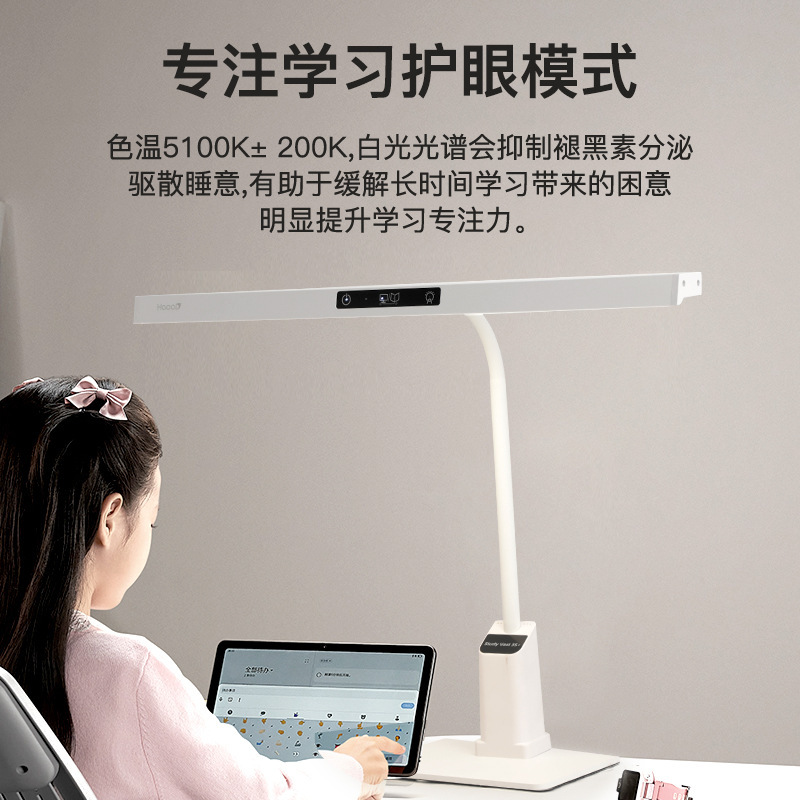 dizziness-proof full-spectrum eye-guard lights for children specializing in reading and writing country aa-class desk lights