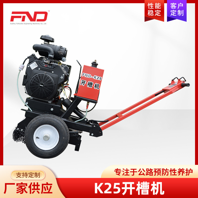 K25, hand-push road repairer, asphalt concrete surface.