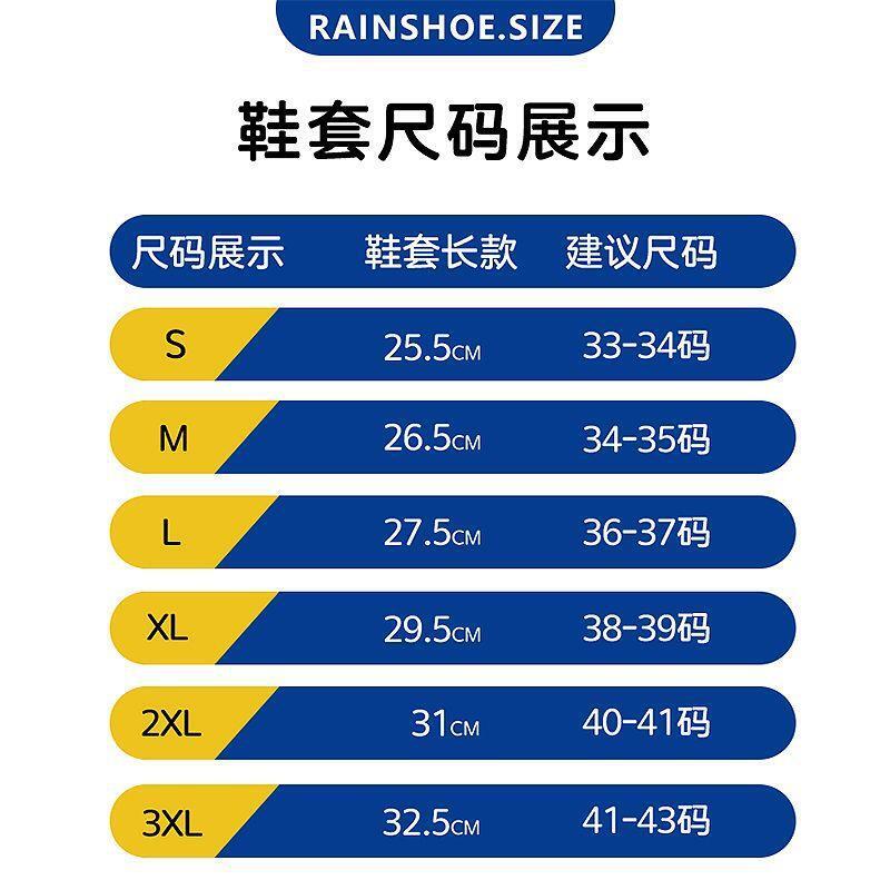 雨鞋套防水防滑加厚耐磨底雨鞋防雪高筒鞋套男防雨腳套雨靴硅膠女