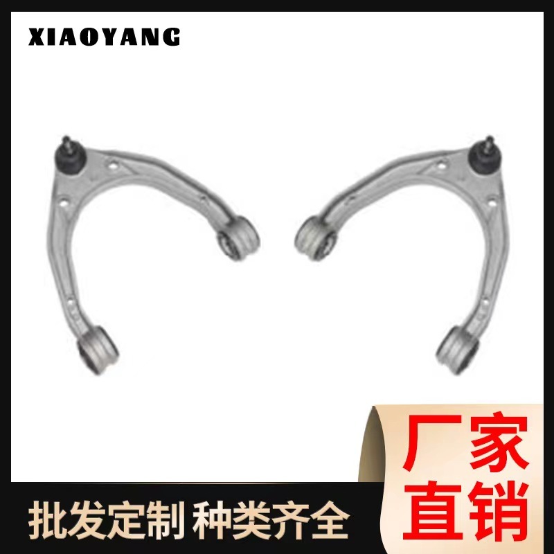 LR078657/LR078656, ứng dụng cho Land Rover Winning, Control Arms, Arms Upswing, Hanging