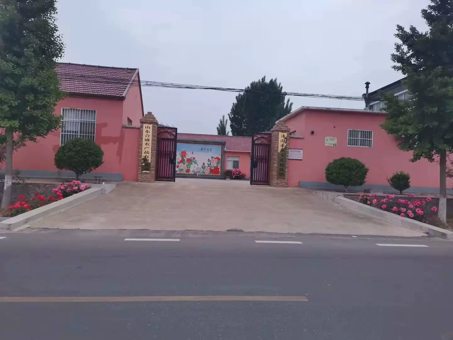 Hợp tác xã nông sản Sơn Đông