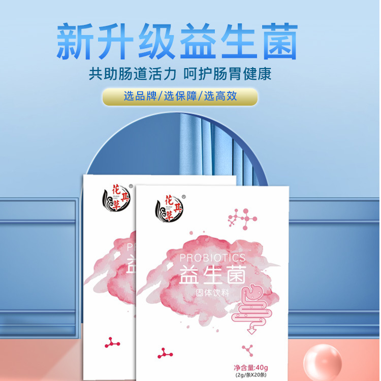 Toàn bộ các loại nước khô, nguyên mẫu, tế bào nguyên mẫu, thức uống đặc tạo hóa.
