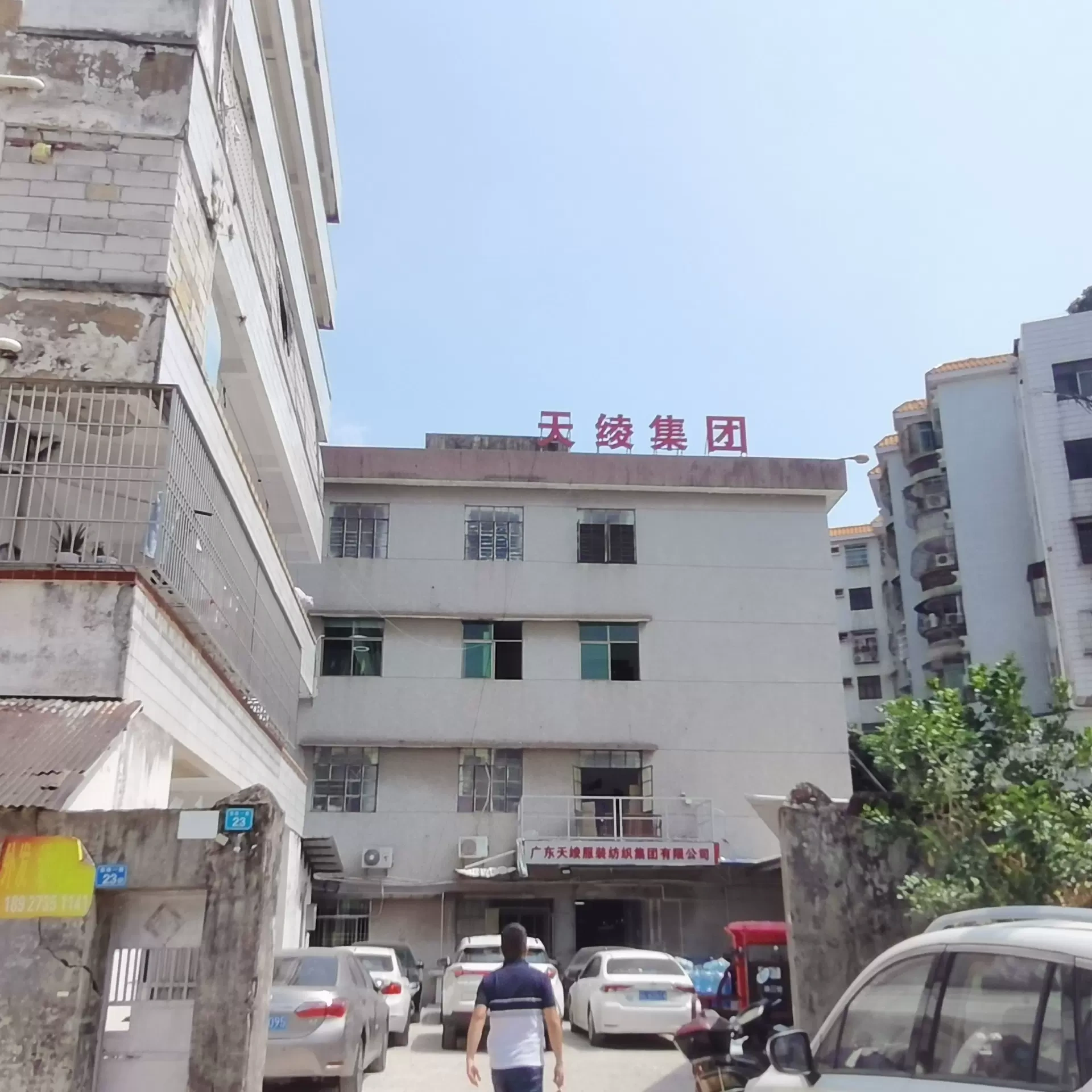 Tô Châu Woo-woo váy