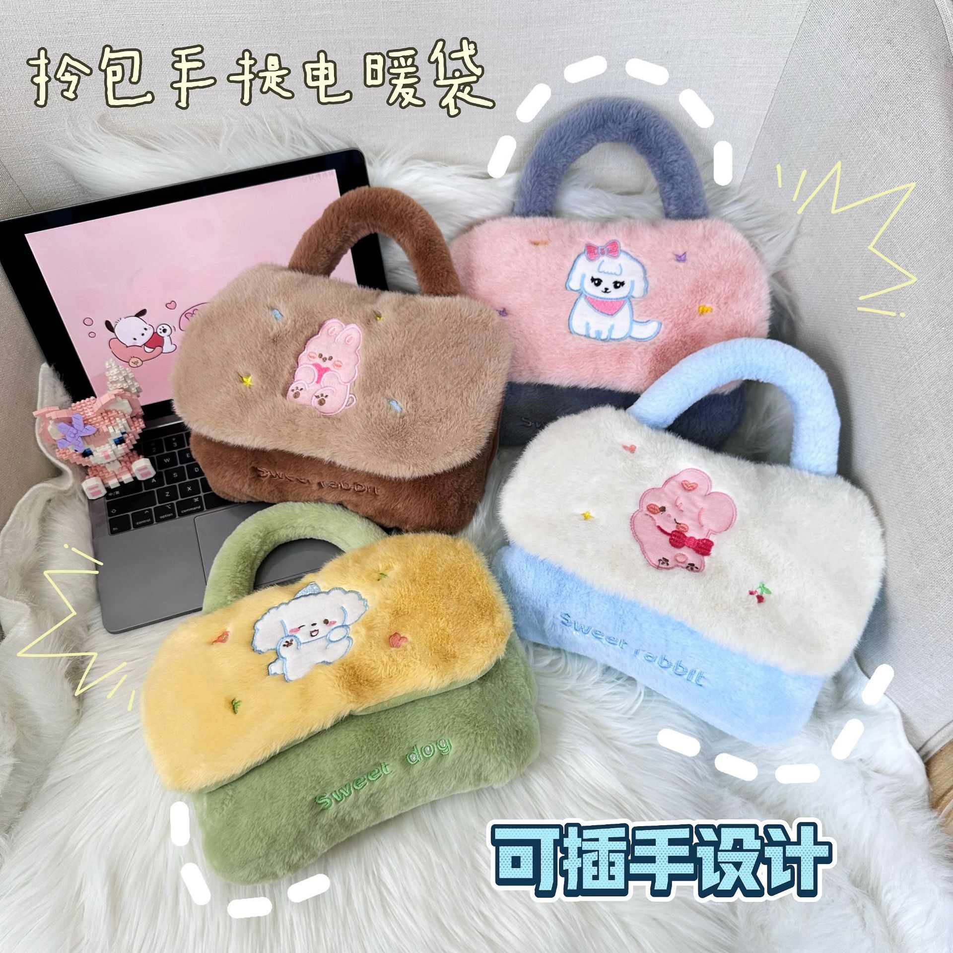 ประเทศใหม่ชาร์จถุงน้ําร้อน ด้วยการ์ตูนที่ทั้งฉลาดและน่ารัก