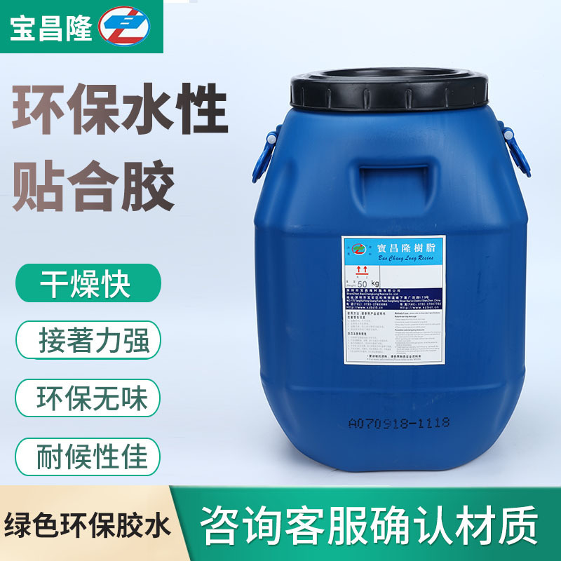 Eva hydrostatic 우단 PVC 직물 합성 TPU 갯솜 면 플라스틱 우단 접착제 접착제