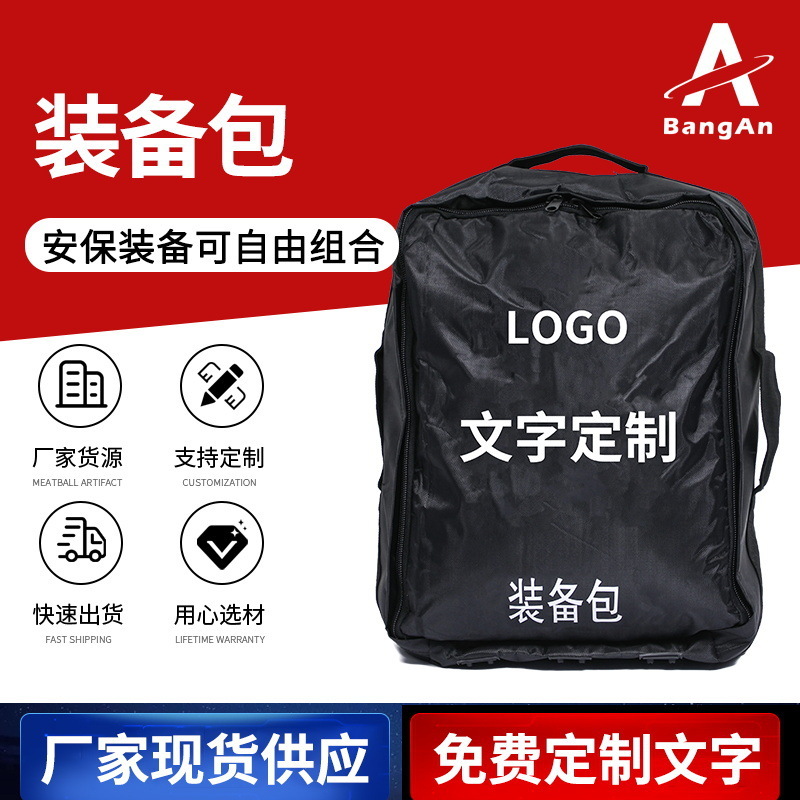 Rescue packs, individual emergency equipment, training camp kits, logo can be used as kits.