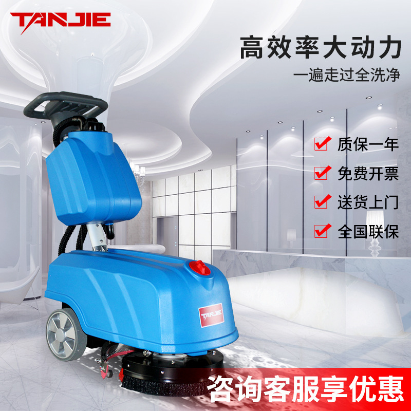 Tanje M350 Collapse Grounds Mall, Industrial Ground Trailer, electric folded floor washing van