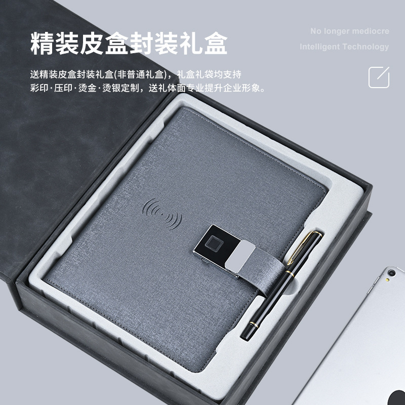 Multi-purpose video-playing laptop fingerprint lock, wireless charge book, high-end gift book.