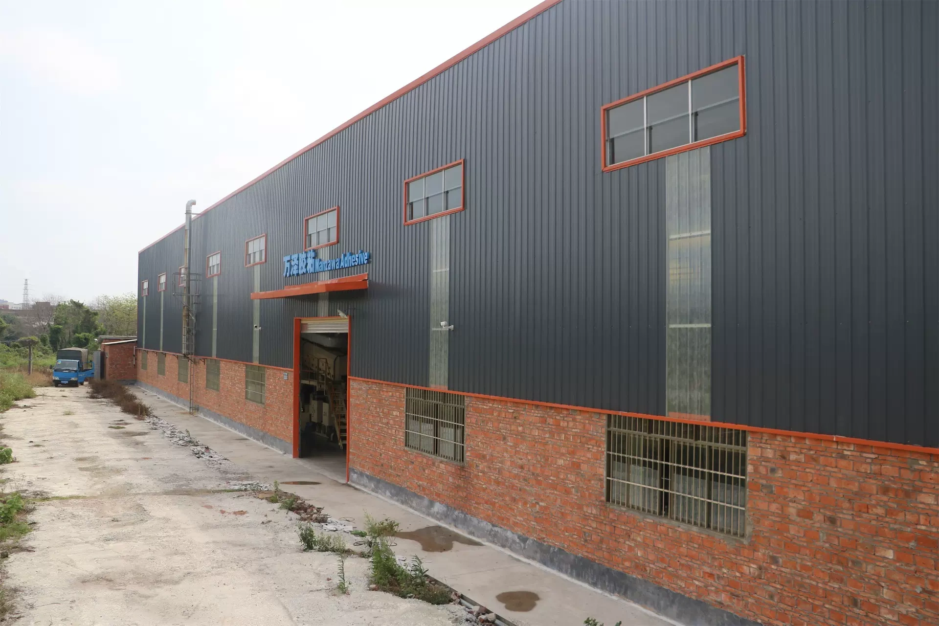 Công ty TNHH Sản phẩm Cao su Wanzawa, Thành phố Fushan