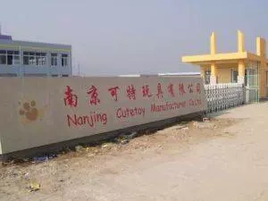 Công ty TNHH đồ chơi Nanjingket