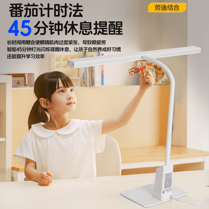 dizziness-proof full-spectrum eye-guard lights for children specializing in reading and writing country aa-class desk lights