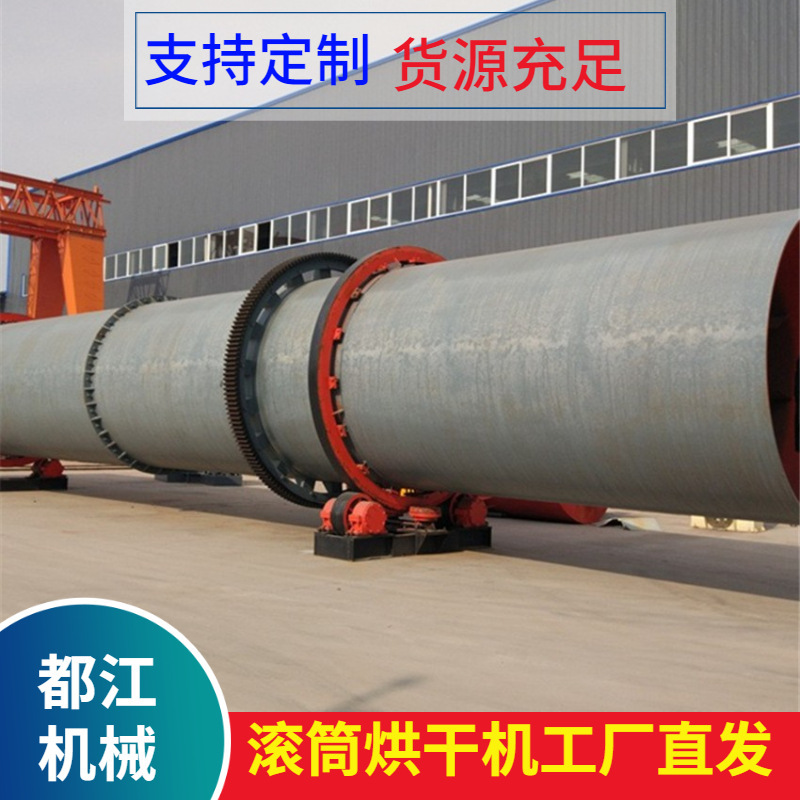 Tin powder dryer, chicken pigeon dryer, roller dryer, roller dryer, roller-back kiln, high ground dryer