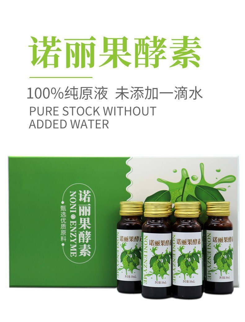 Men trái cây, nước uống chung dược phẩm.