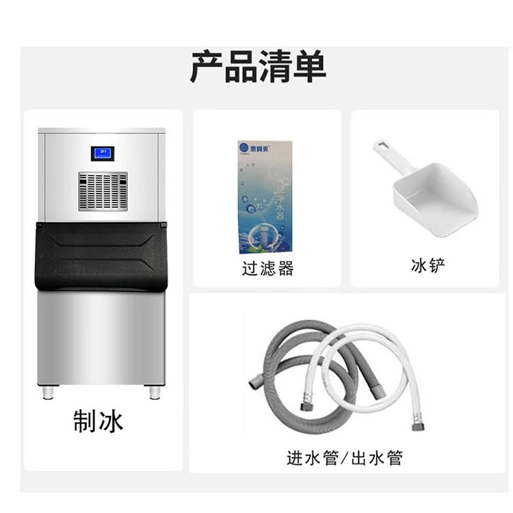 定製片冰機200~1000KG商用海鮮超市鱗片自助餐火鍋店製冰片機