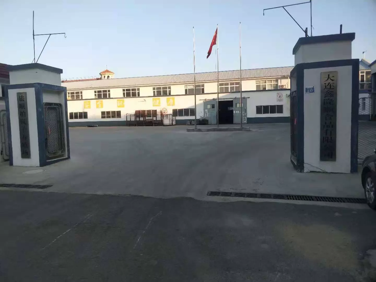 Công ty TNHH Thực phẩm Dalian Luang Sun