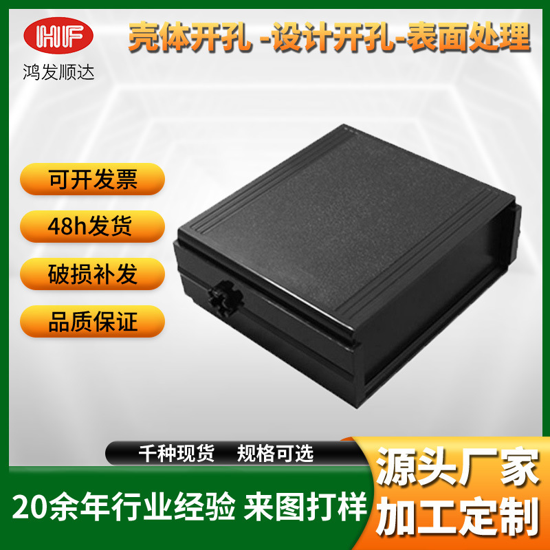 ABS PC electronic retrospect plastic plastomer switchbox