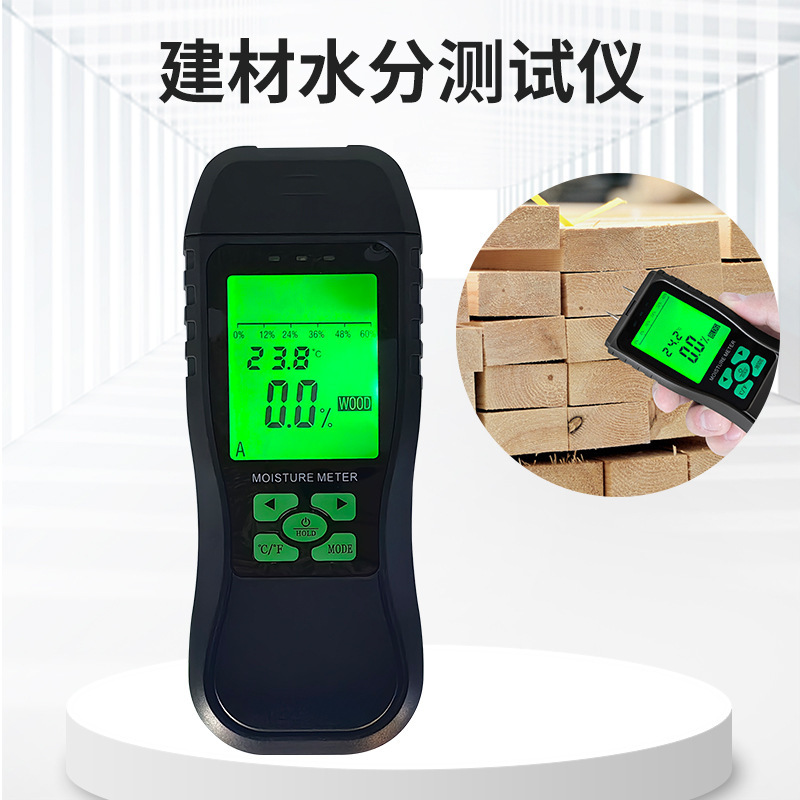 Wholesale of the plant ' s building materials hydrometer tester, the concrete water gauger, and the lumber moisture meter