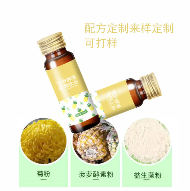 Men dứa, OEM để chế biến.