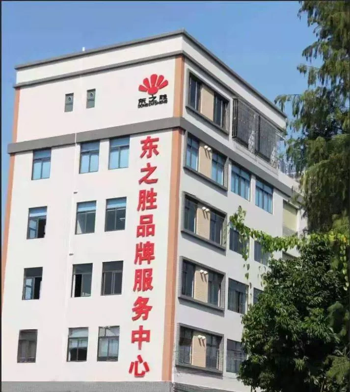 Shengwei Electric Co. Ltd., Nakayama