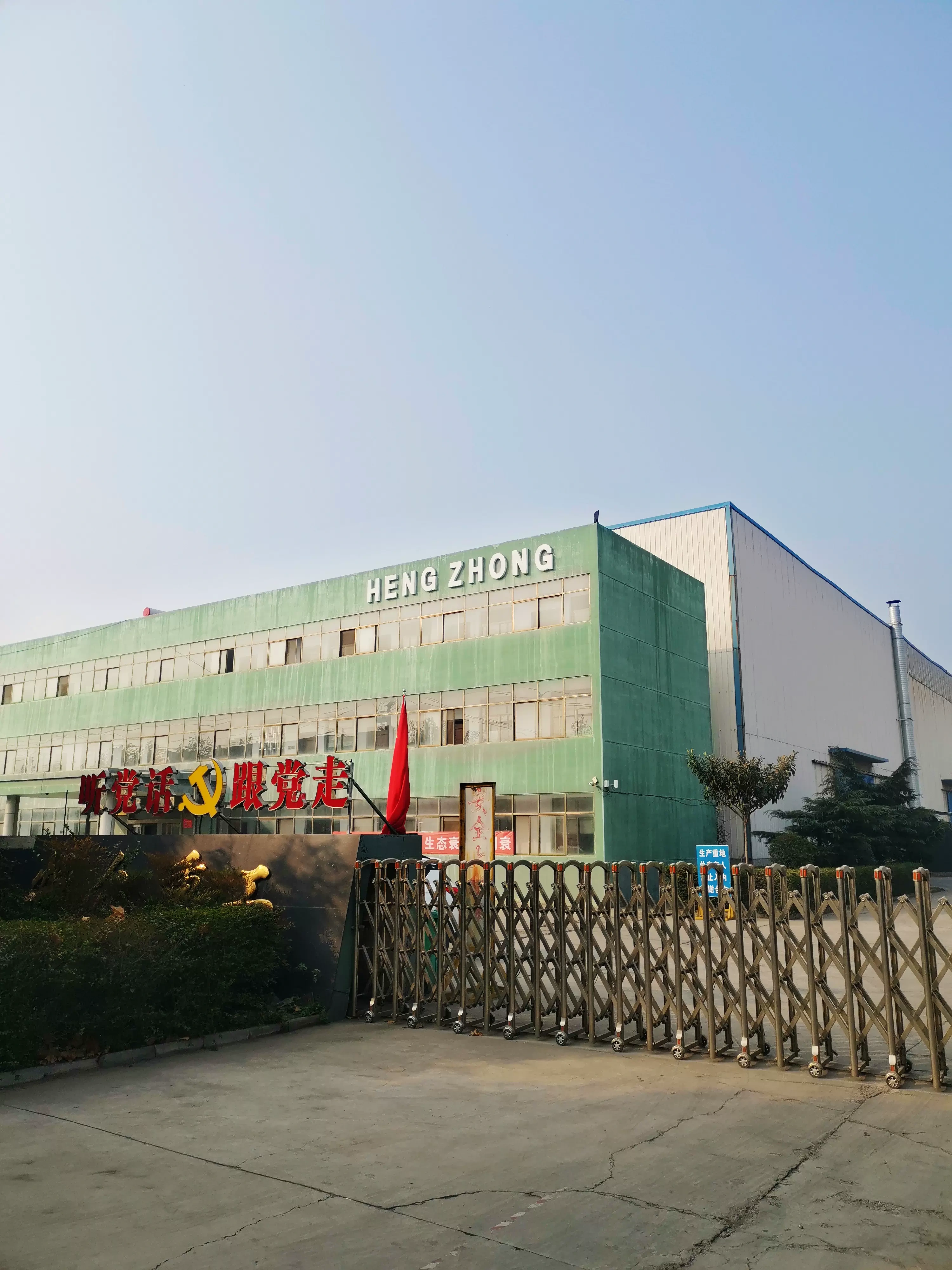 Zhengzhou Company for Heavy Mechanical Manufacturing Co. Ltd.