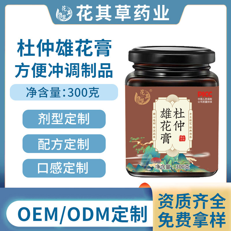 Đó là một cô gái cổ hủ, cổ hủ, cổ hủ, cổ lỗ sĩ.