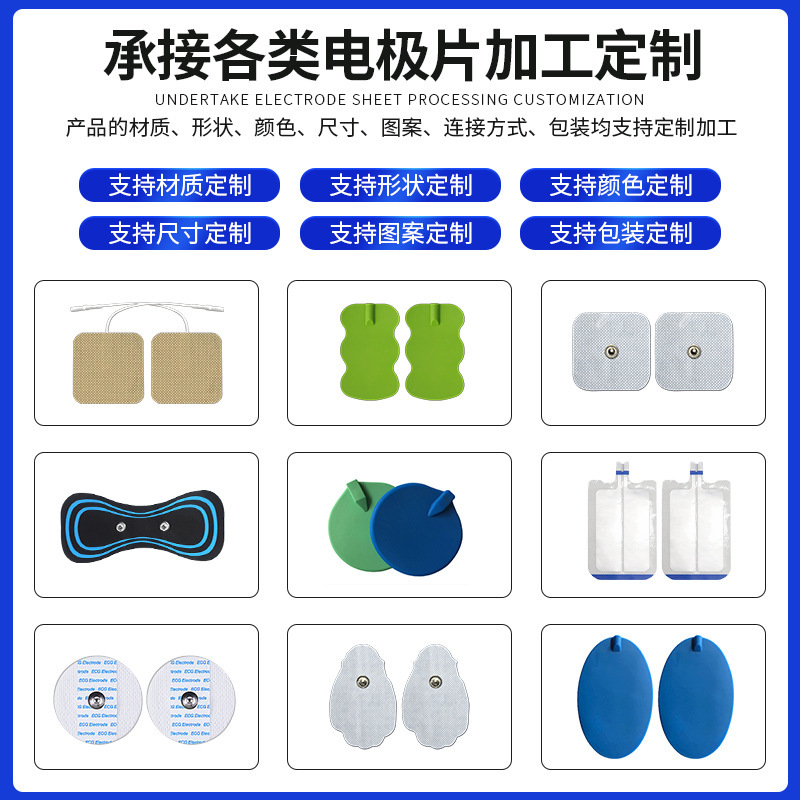 Trans-boundary wholesale silicone electrolytic tablets 78*57 U-conductor heating electroplaste silicone.