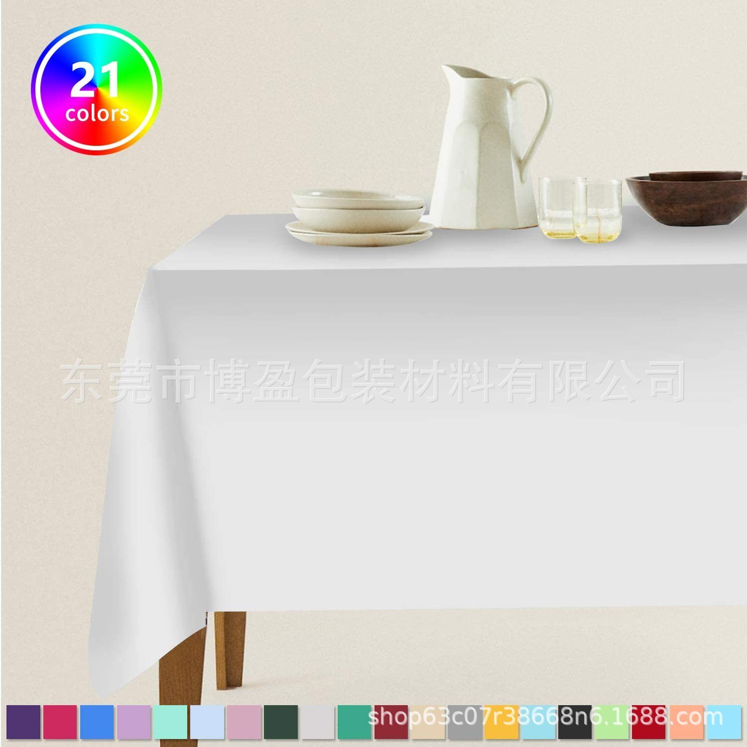 Foreign trade one-time table for hotel dining room table PEVA flowed plastic-coloured picnic table