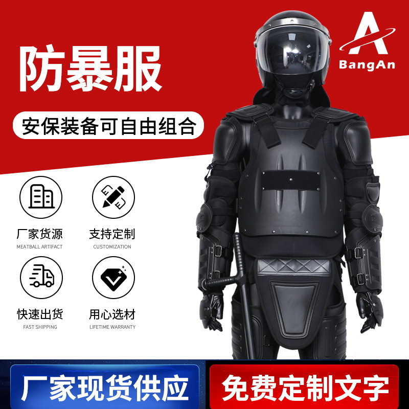 Plant supply of security armored clothing, body protective armor, rigid protective clothing.